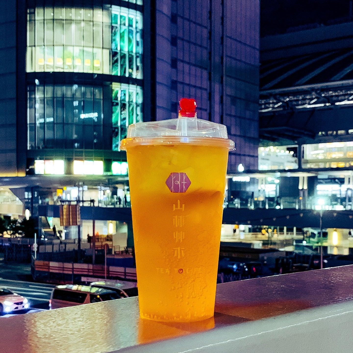 山林艸木