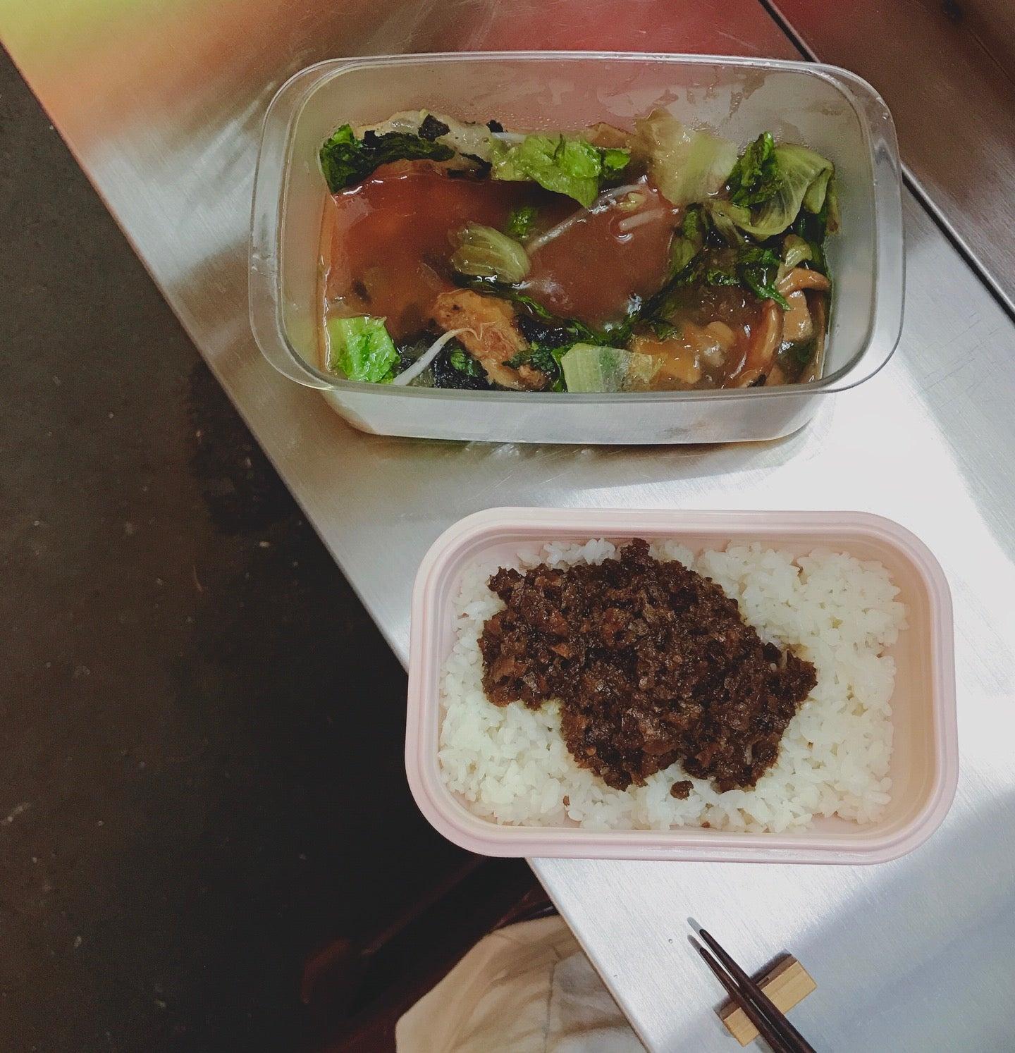 原之味