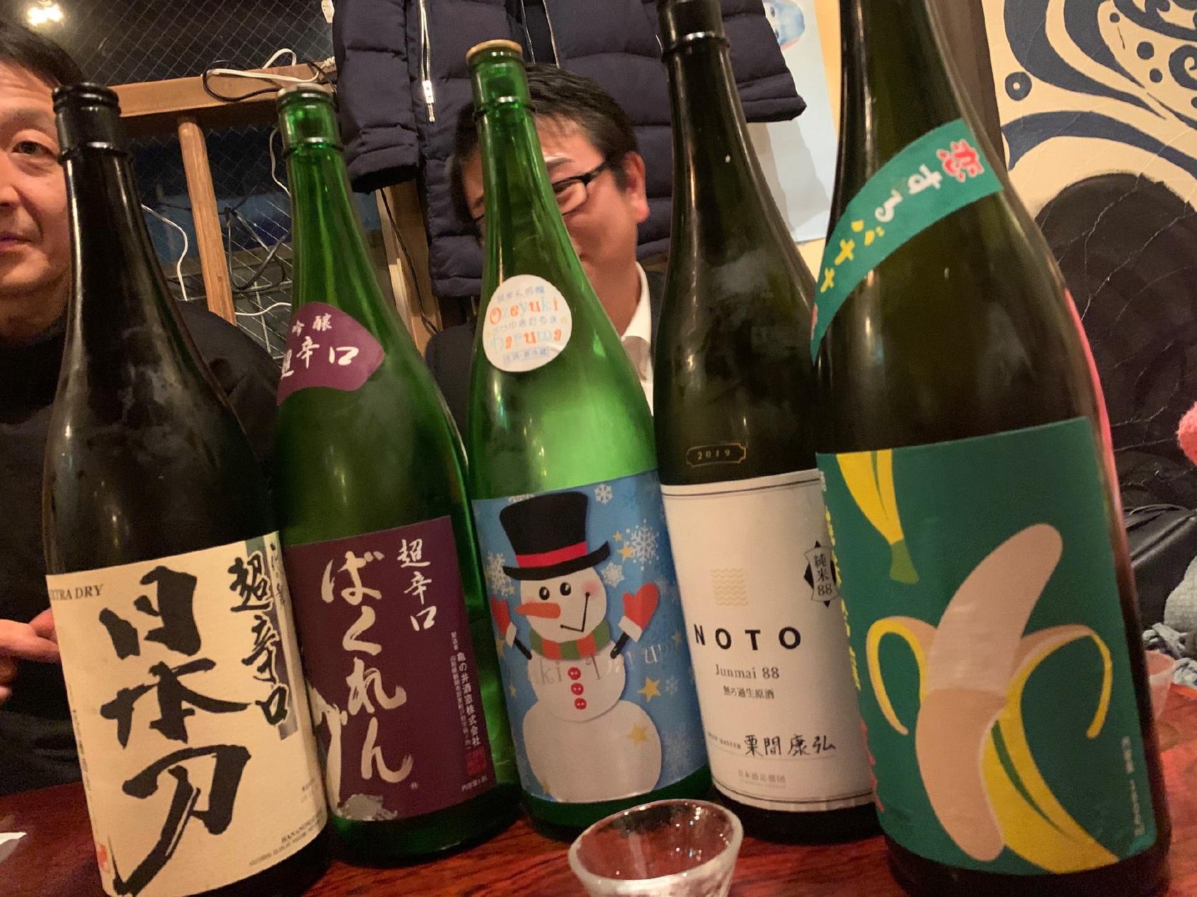 居酒屋 アバンギャルド