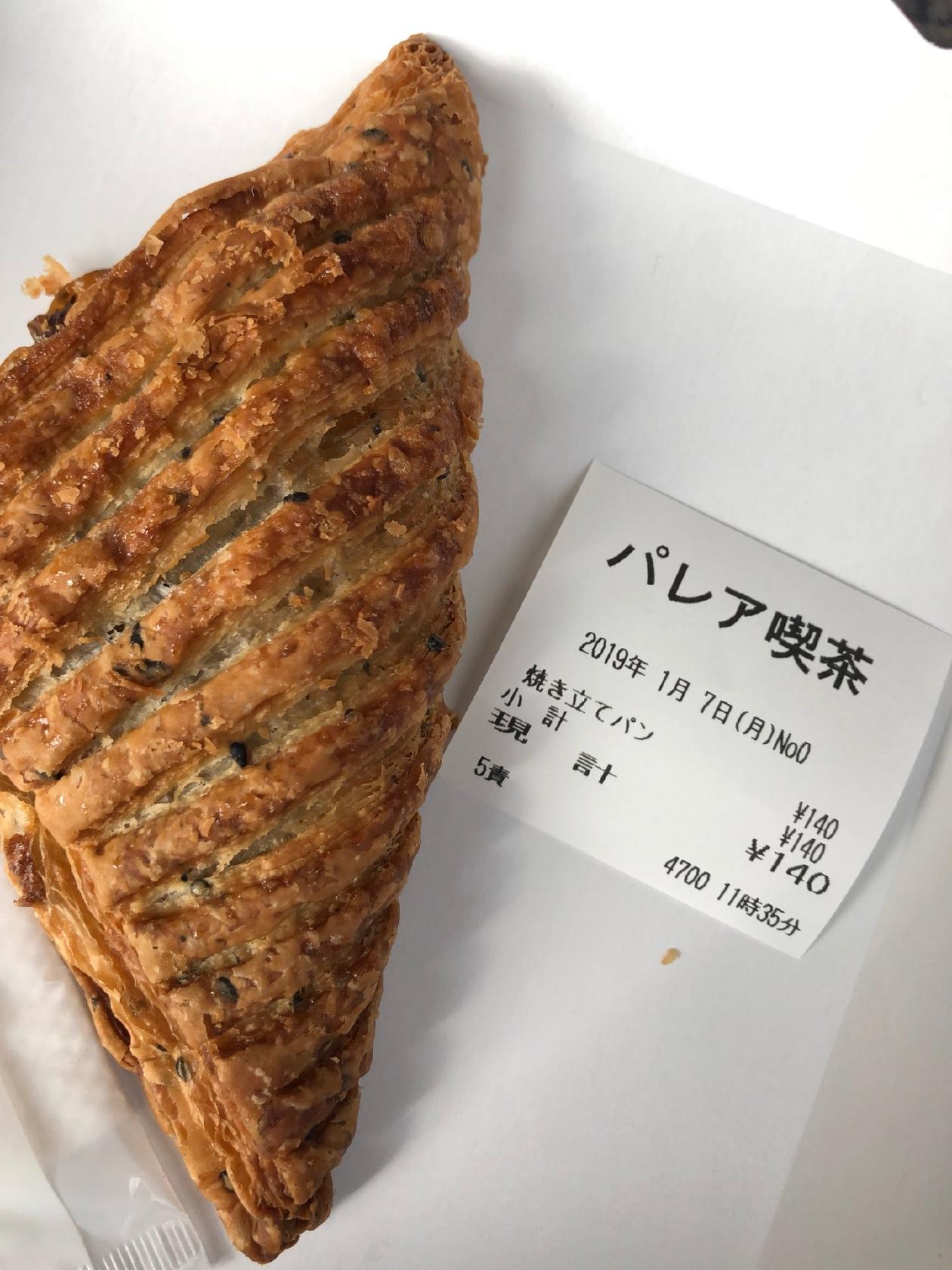 パレア喫茶