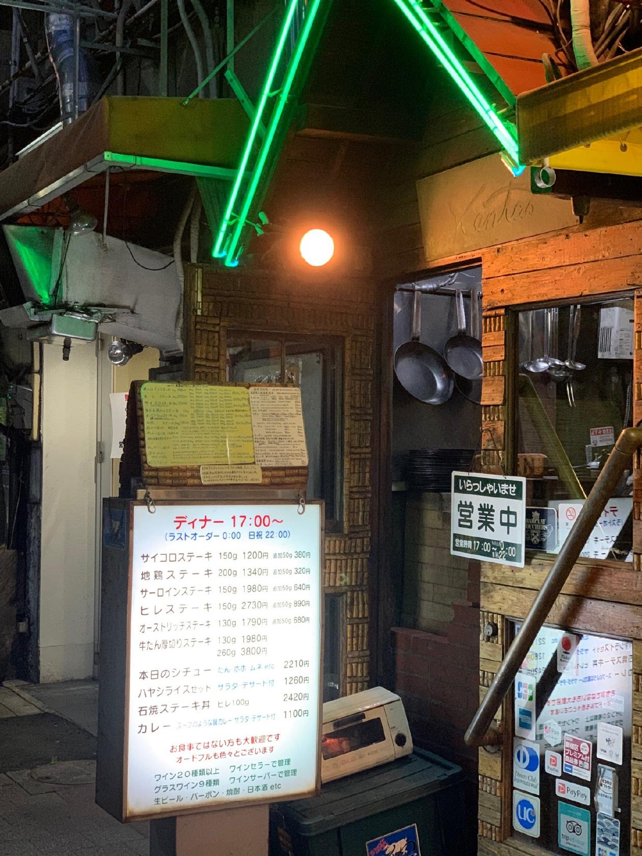 ケンタス