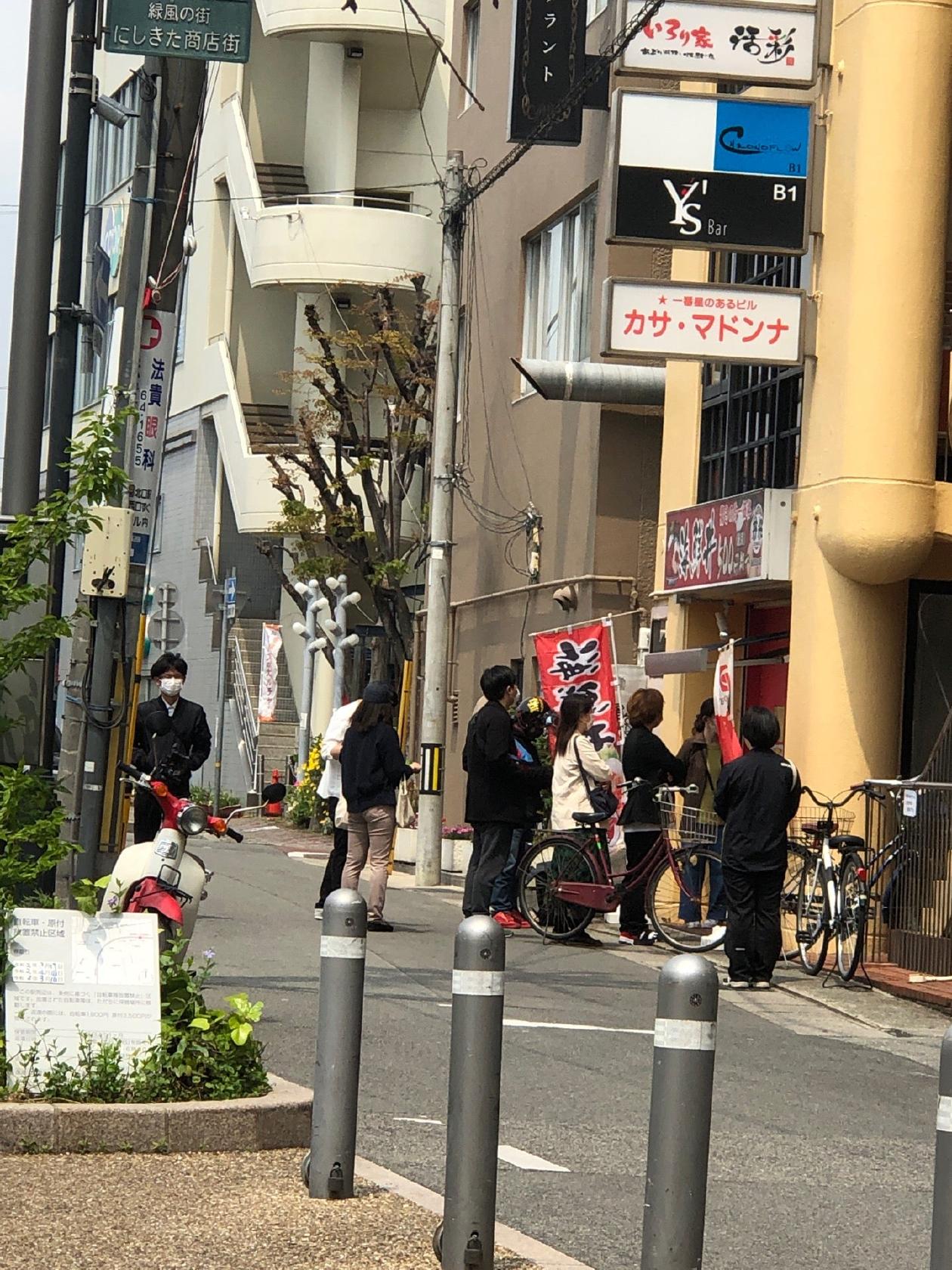 いろり家 活彩