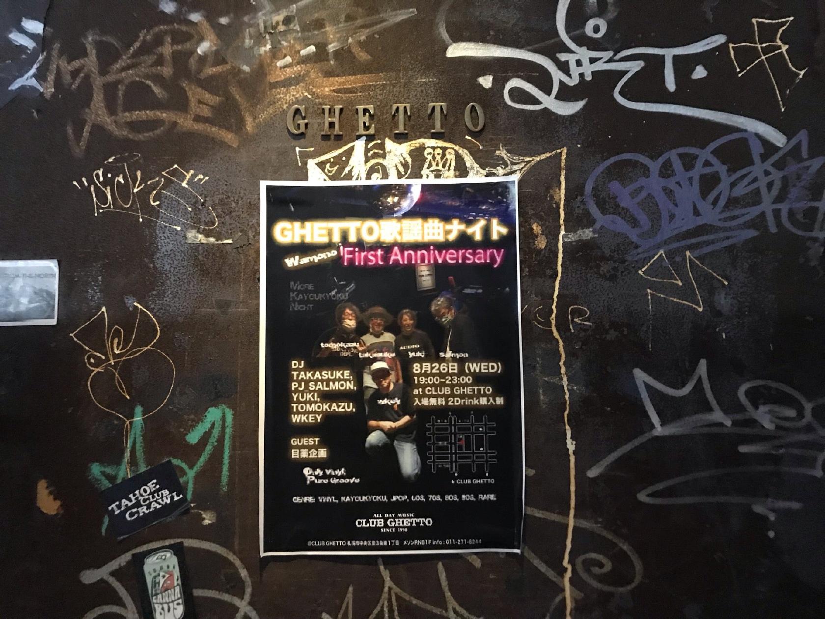 CLUB GHETTO