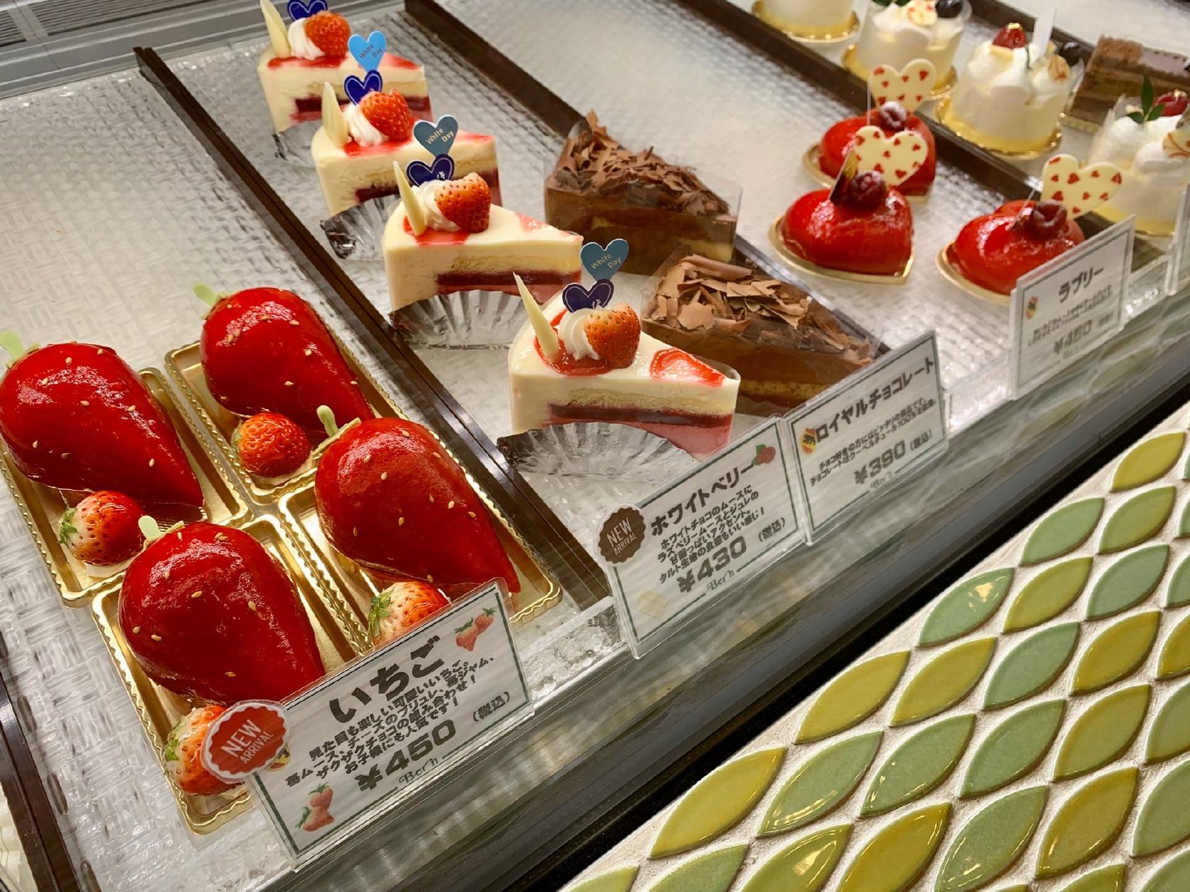 ベルン 甲東園店