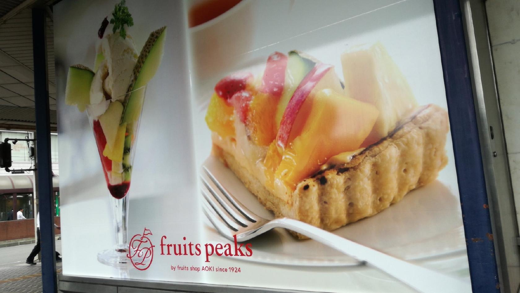 fruits peaks