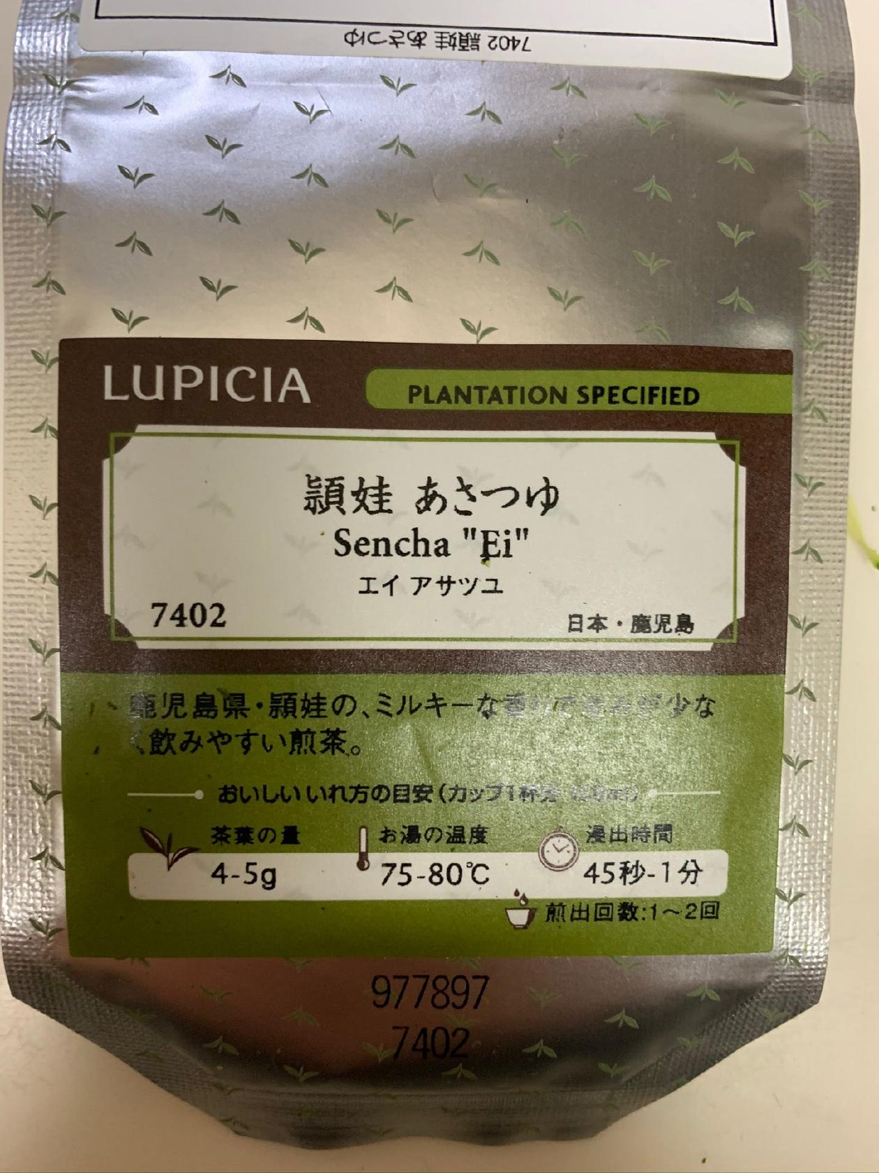 LUPICIA