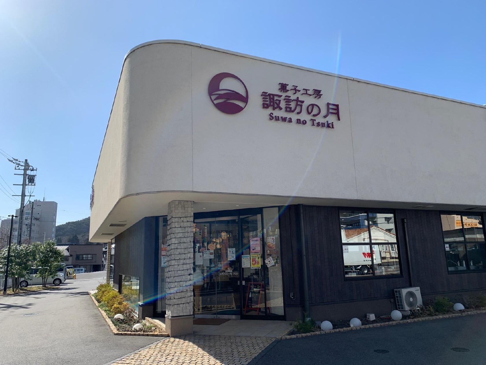 ヌーベル梅林堂 岡谷本店