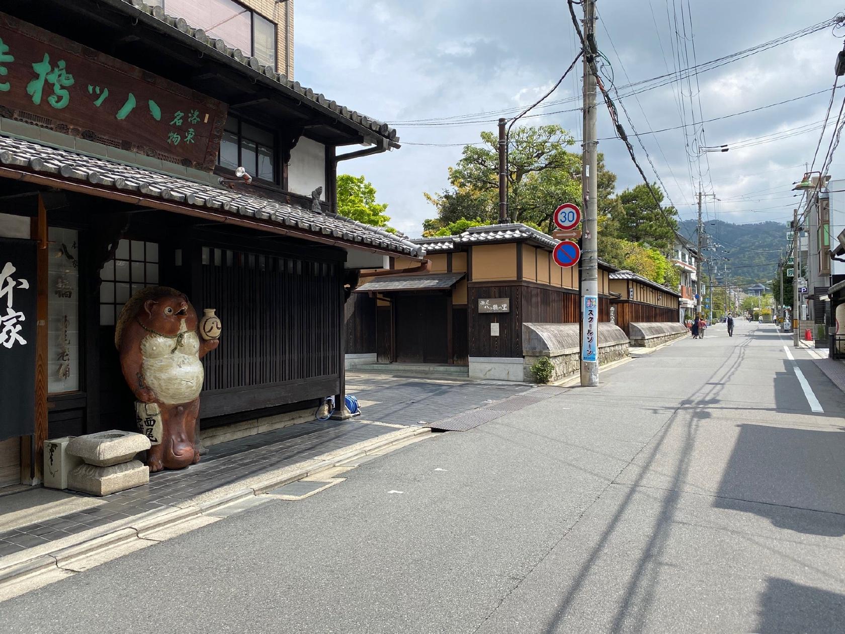 西尾八ツ橋本家