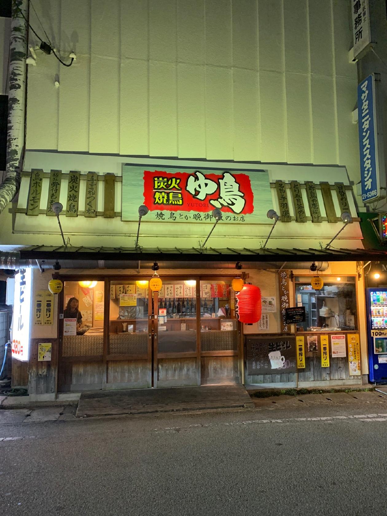 ゆ鳥　東加古川店