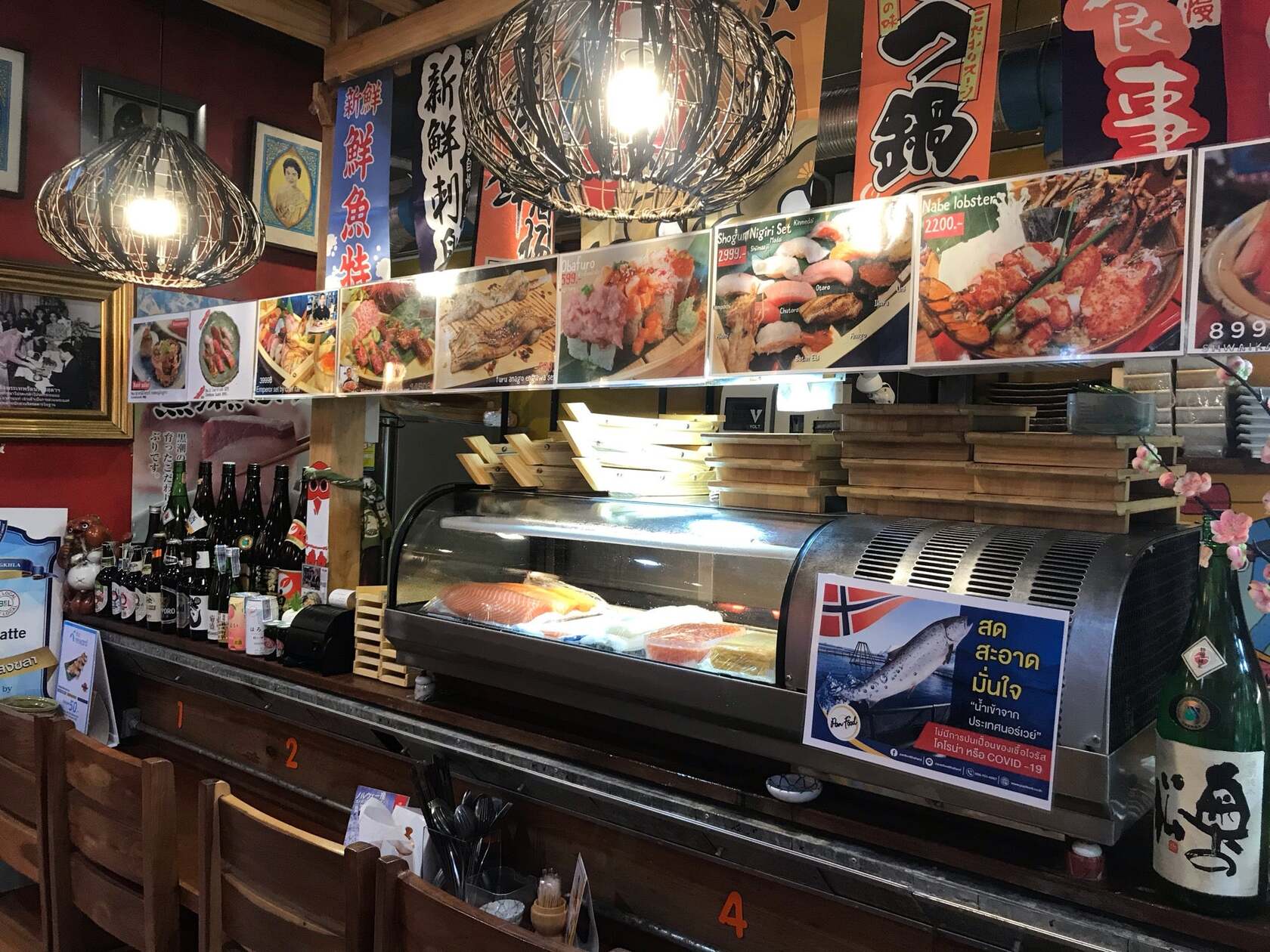 Sushi Ganbatte