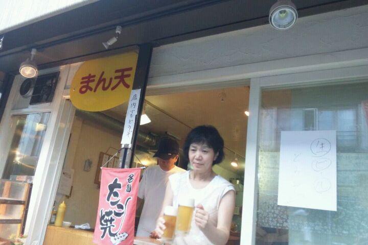 まん天