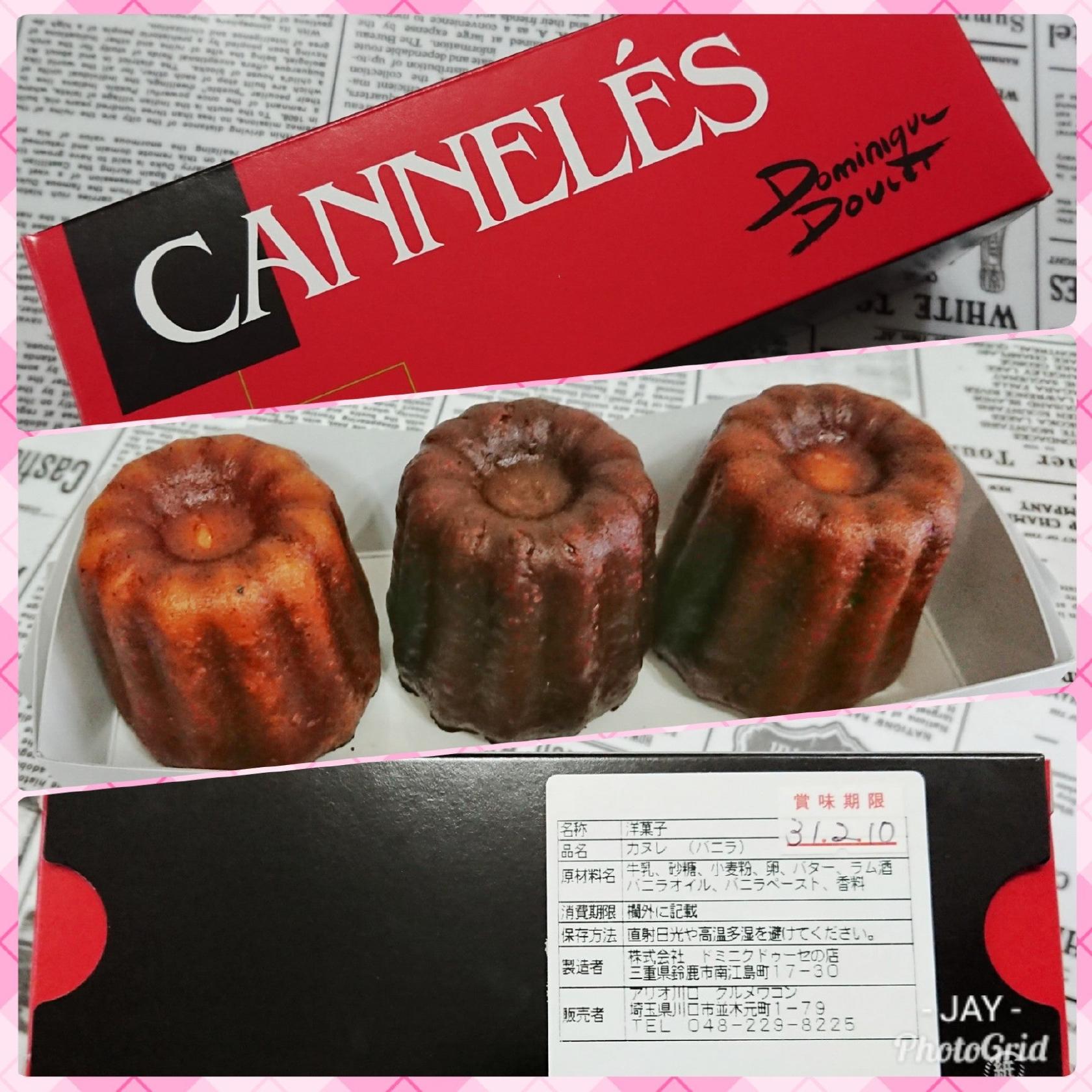 GOURMET WAGON KAWAGUCHI