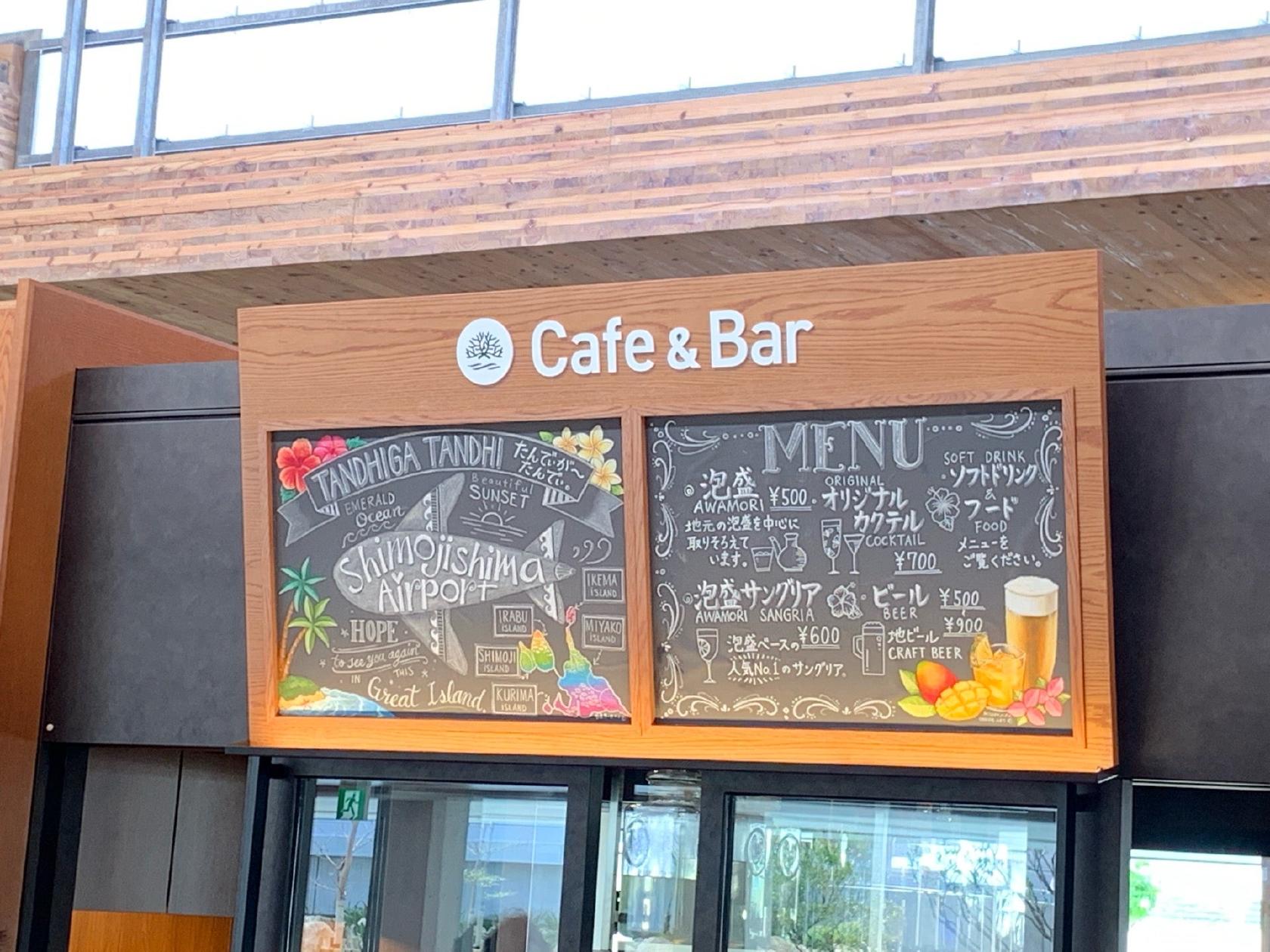Cafe and Bar