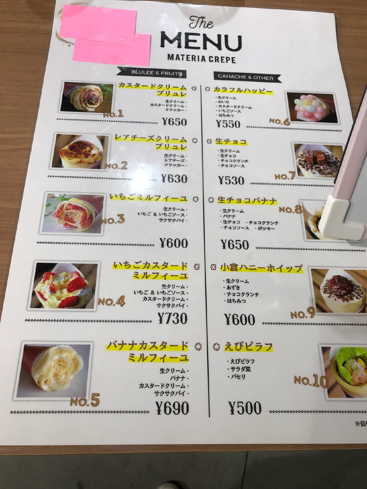 materia crepe