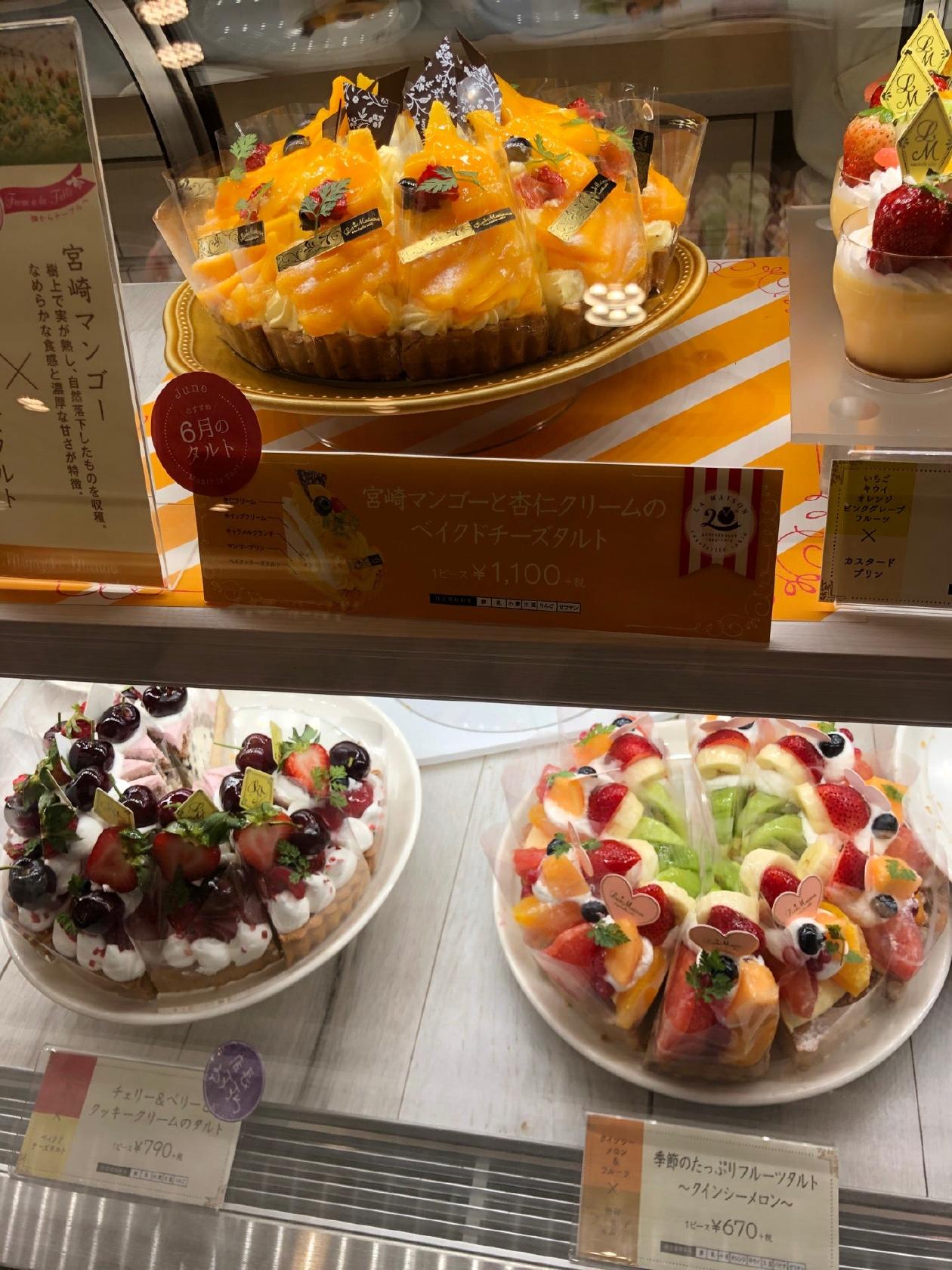 ラ・メゾン アンソレイユターブル パティスリー ルミネ北千住店