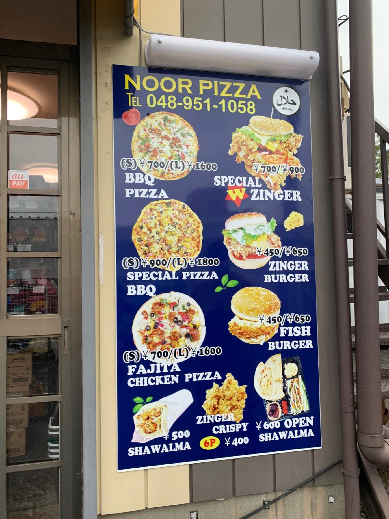 KASSIM HALAL FOODS カッスィム ハラール フーズ