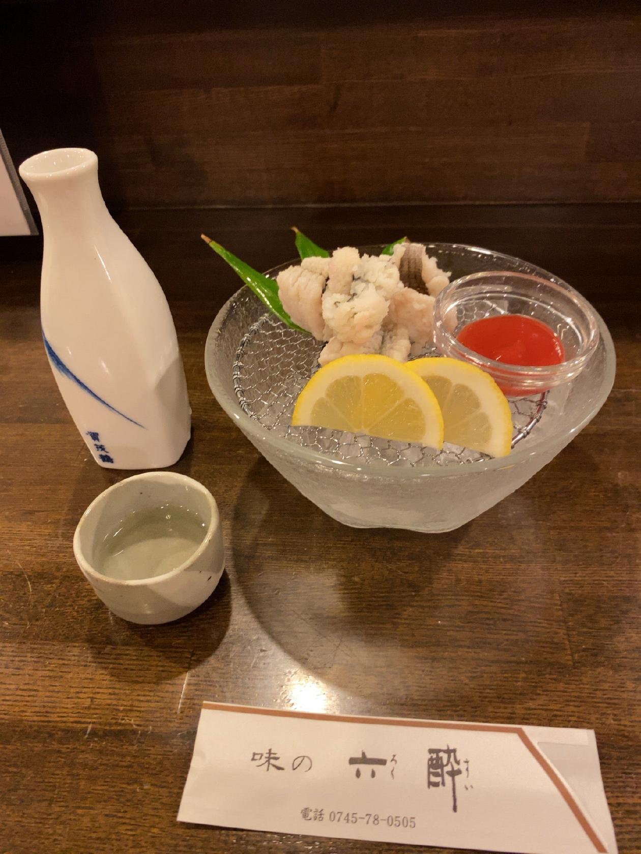 六酔