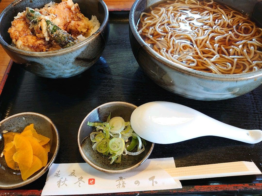 霧の下元町店