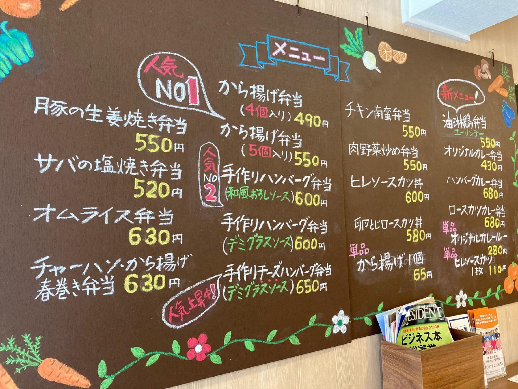 モリキッチン