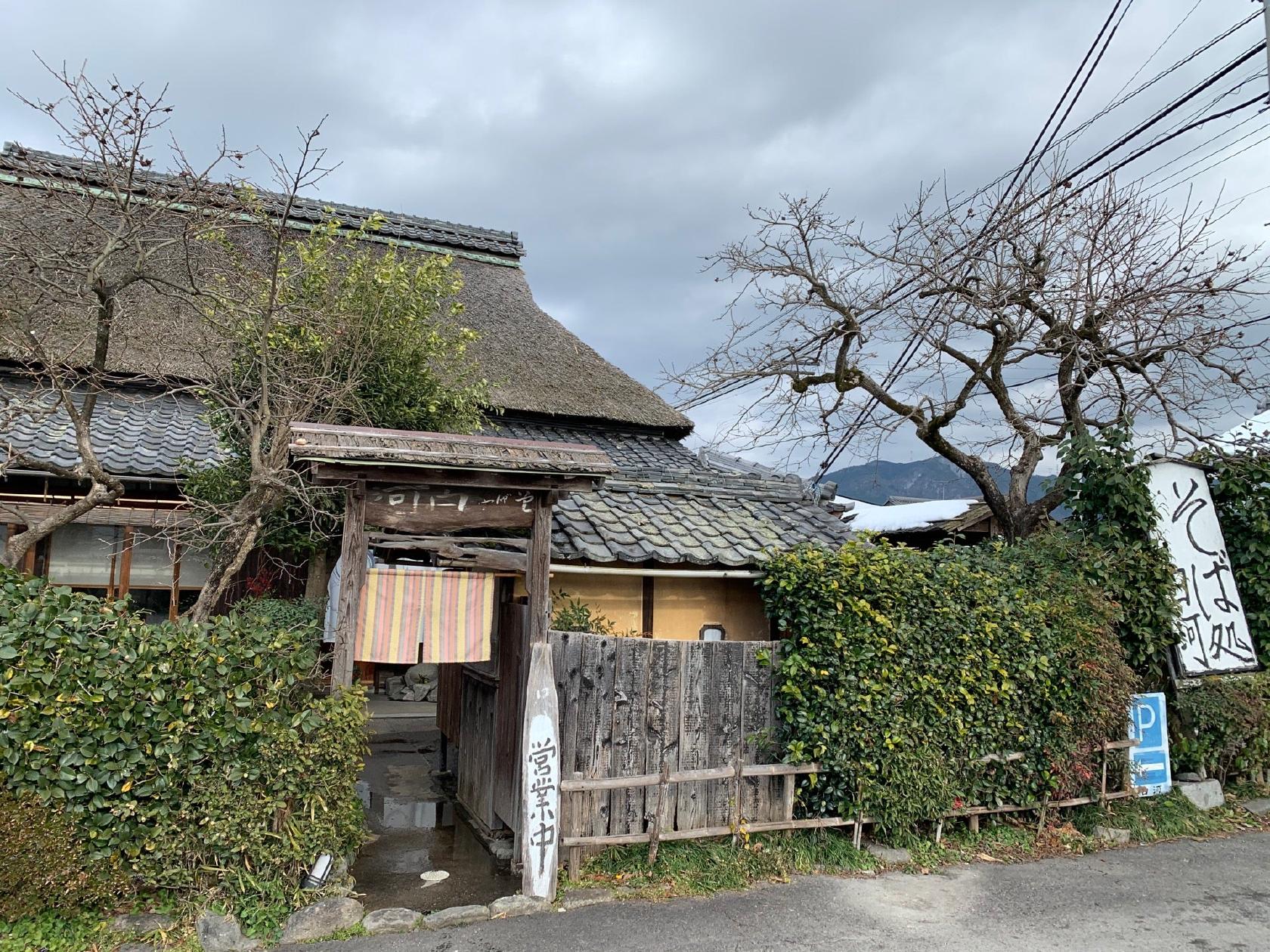 そば家白河