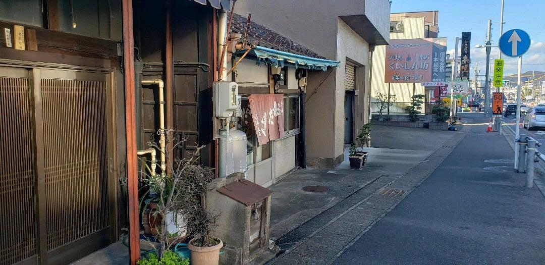 味自慢おだまき さかえや