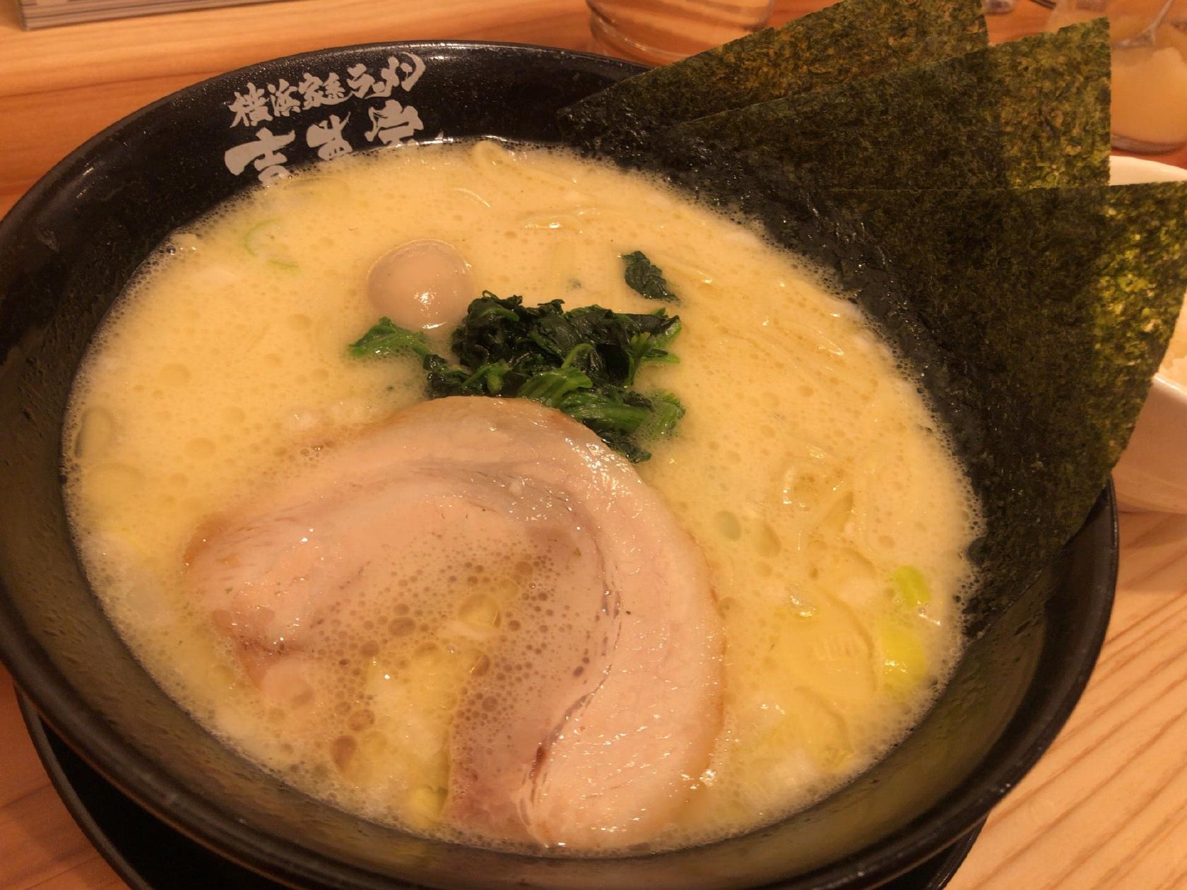 横浜家系ラーメン喜夢家