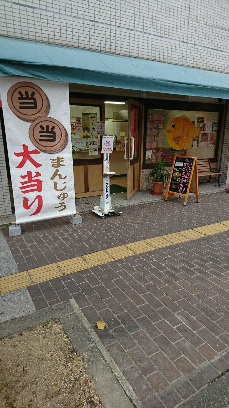えすぺらんと