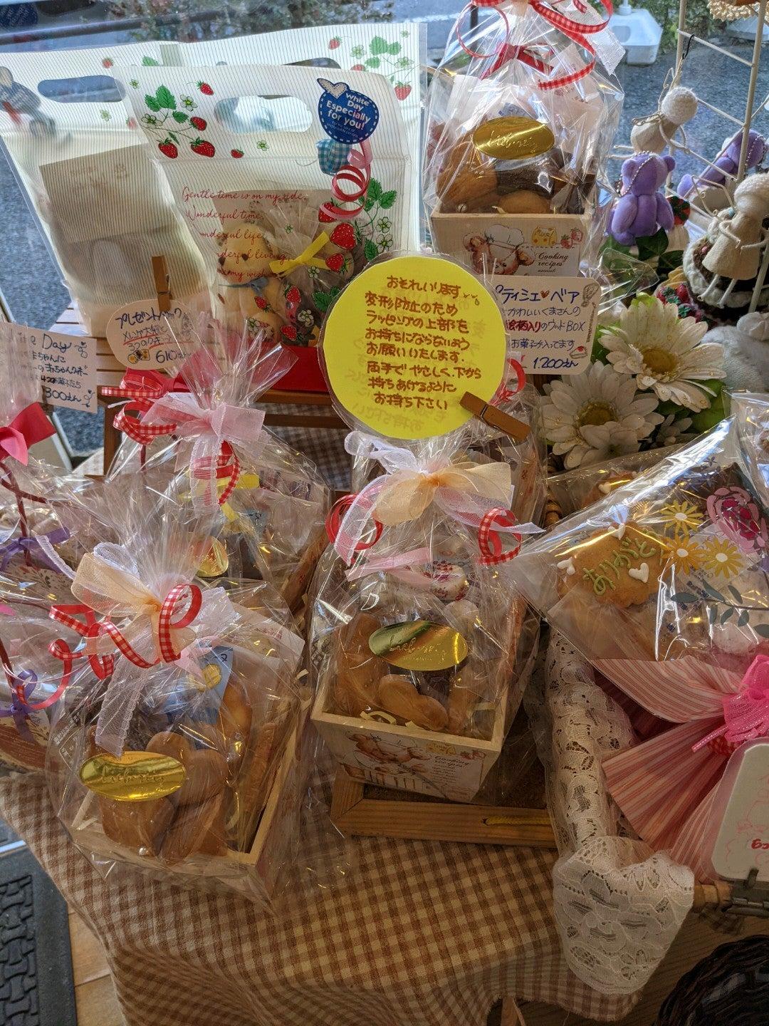 りーぷらいつ洋菓子店青葉台店