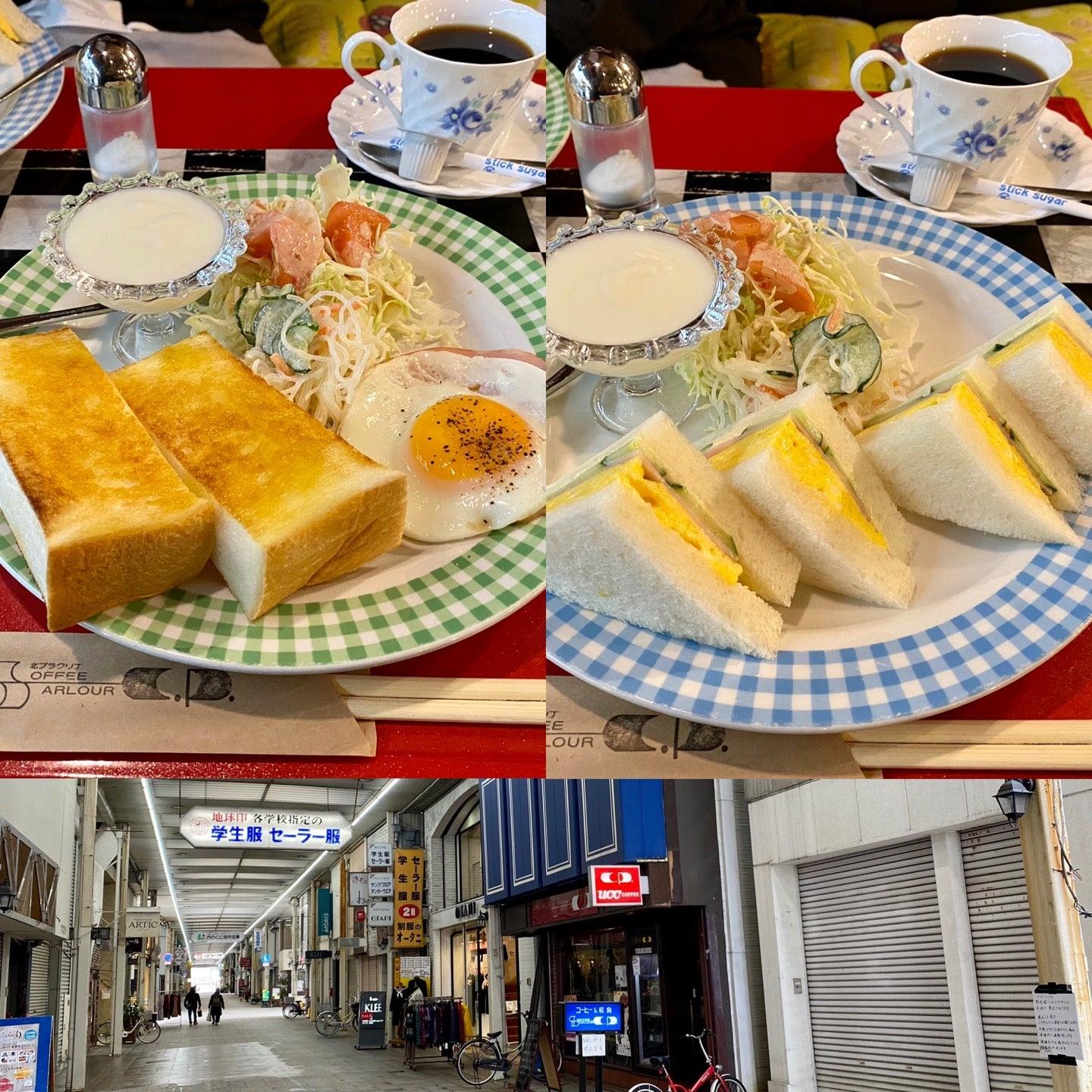 喫茶CP