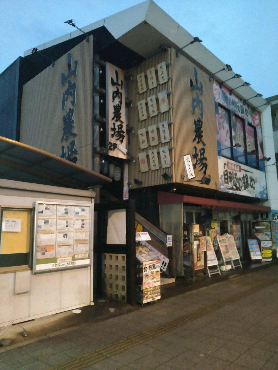 Yamauchi Farm Kita Ageo East Entrance Ekimae