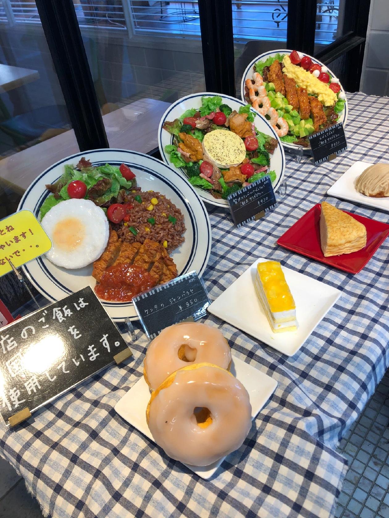ケンタッキーフライドチキン フォレスタ六甲店