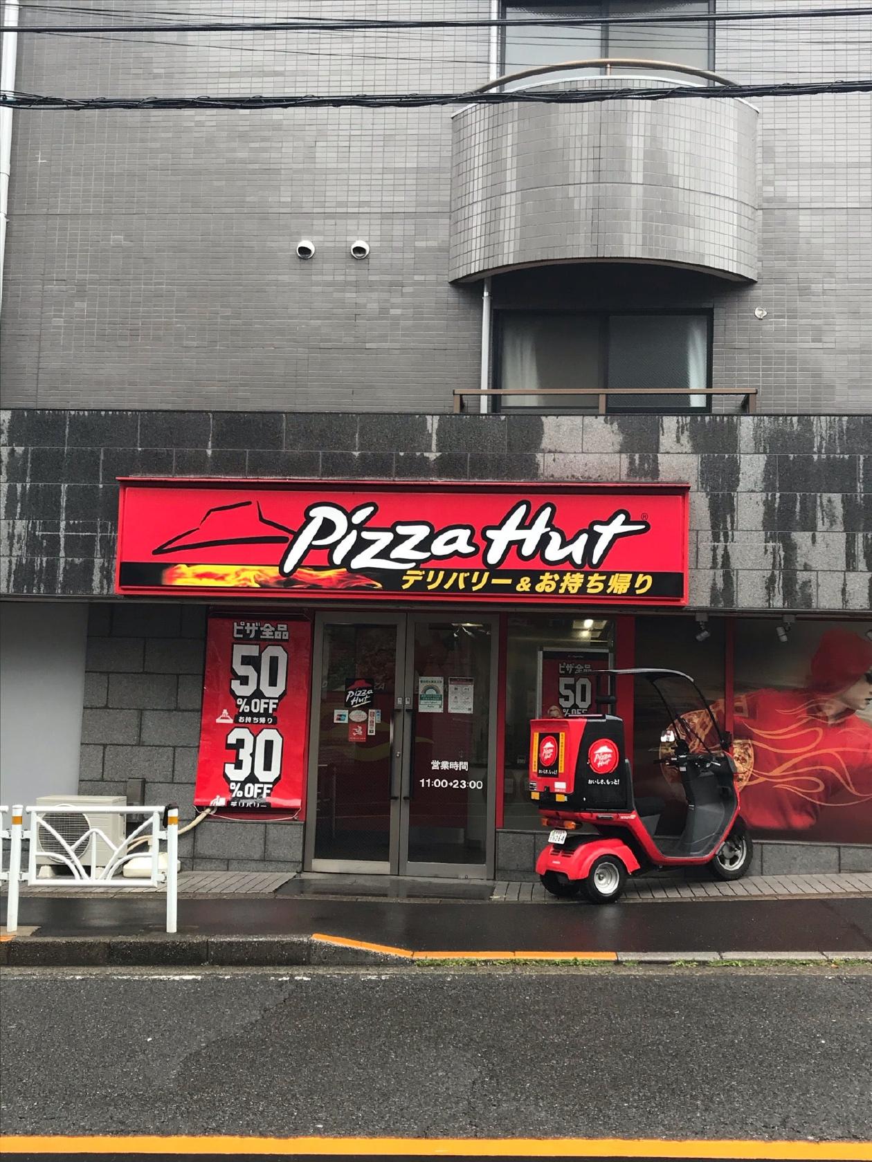 Pizza Hut