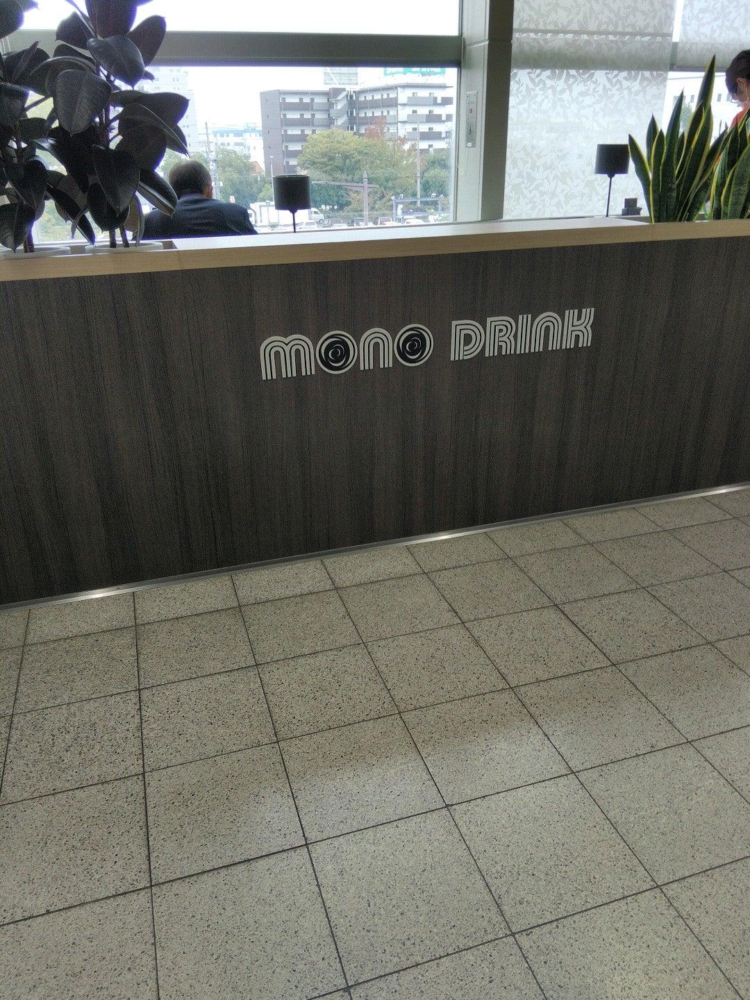 MONO DRINK