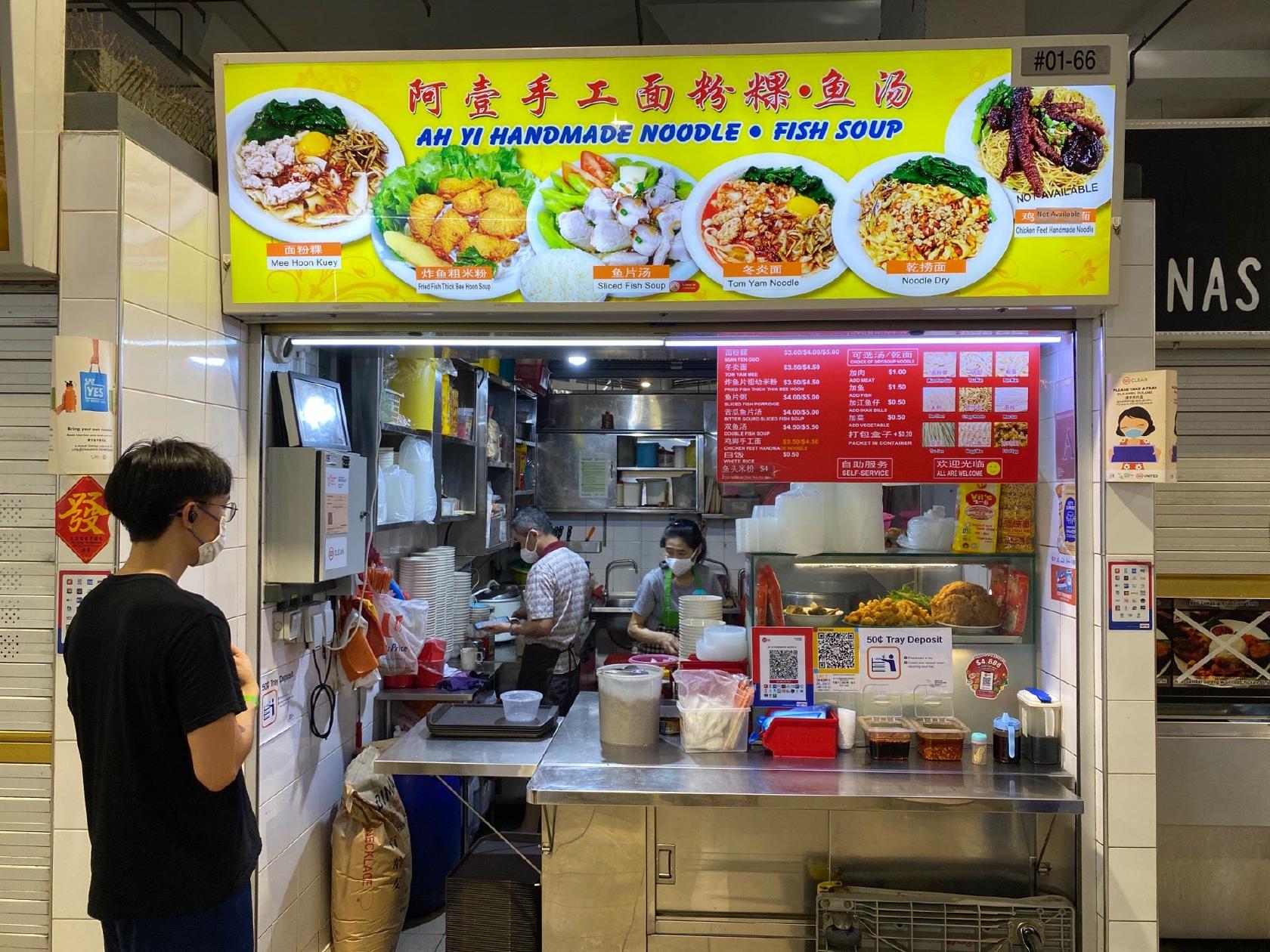 Ah Yi Handmade Noodles. Fish Soup