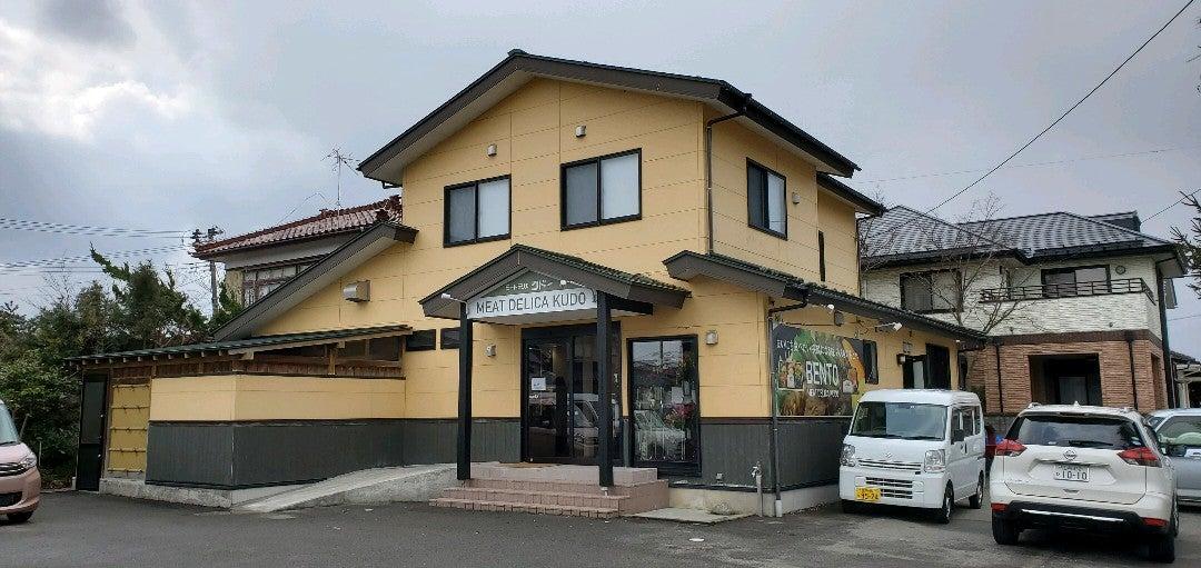 ミートデリカ クドー