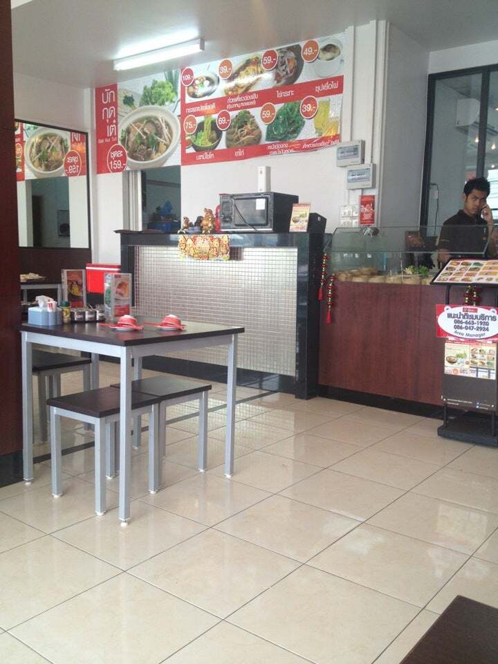 โชคดีติ่มซำ