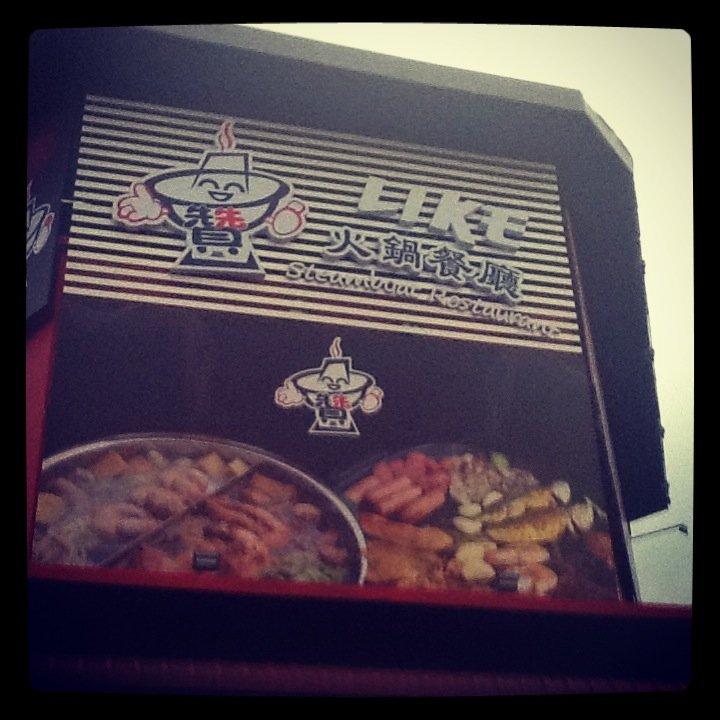 Like Steamboat Restaurant Alma