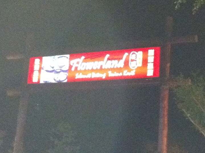 花园美食阁 Restaurant Flowerland