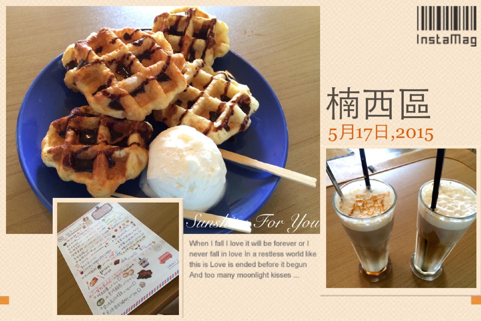 綠果子Cafe /手作窯烤