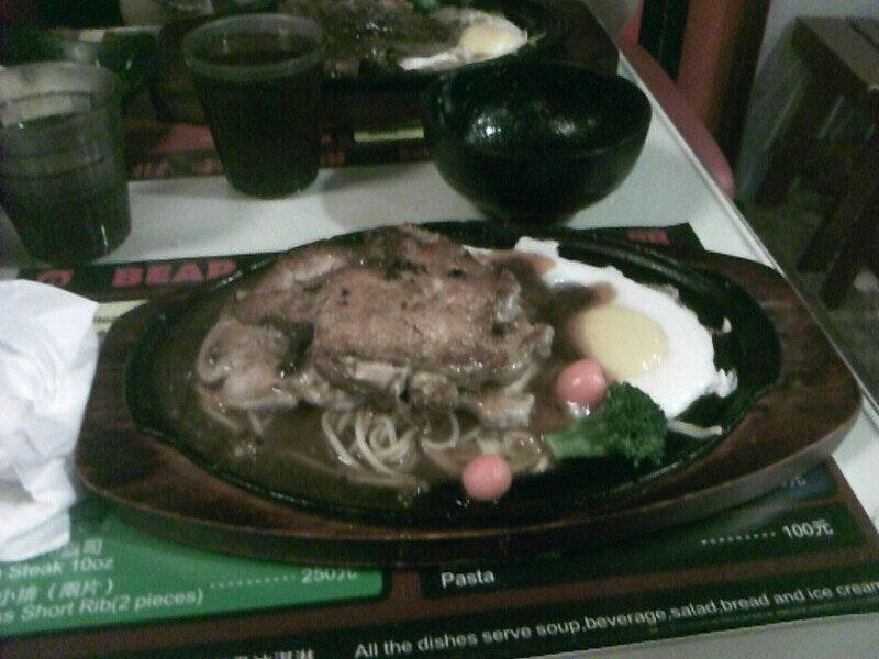 熊派牛排館