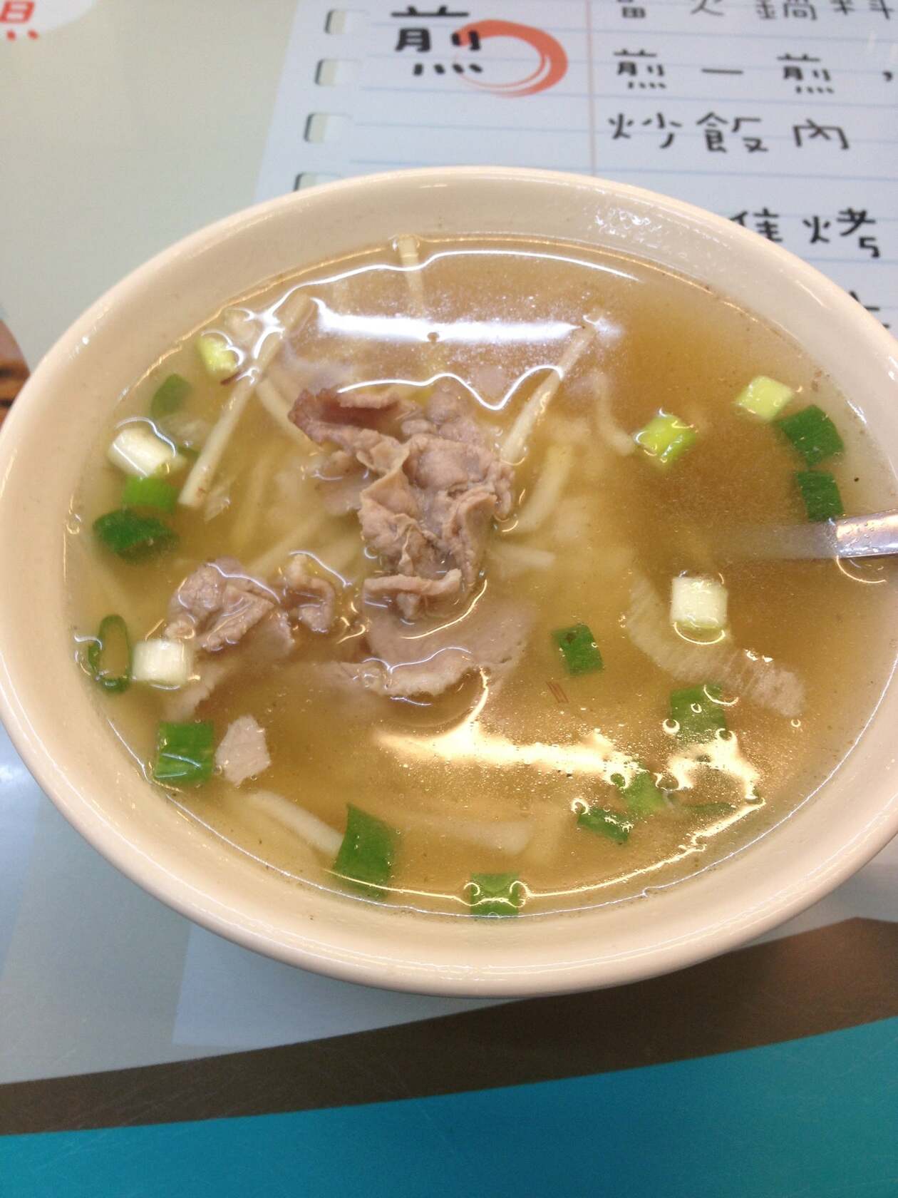 阿旺澄食堂