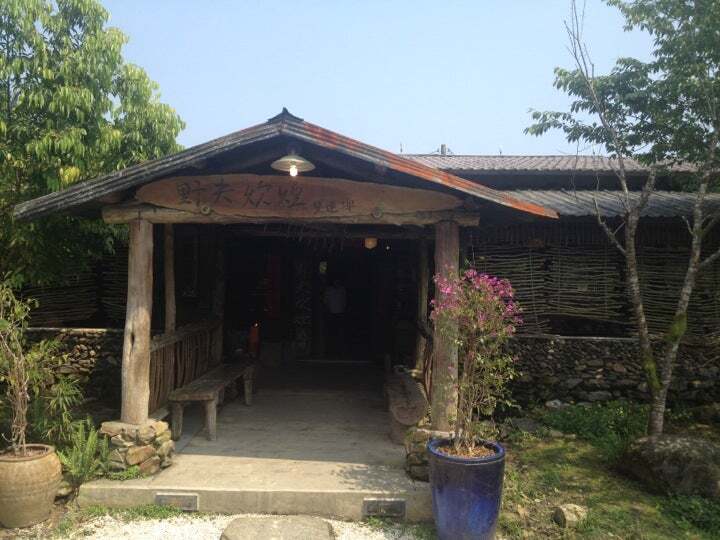 野夫Cafe