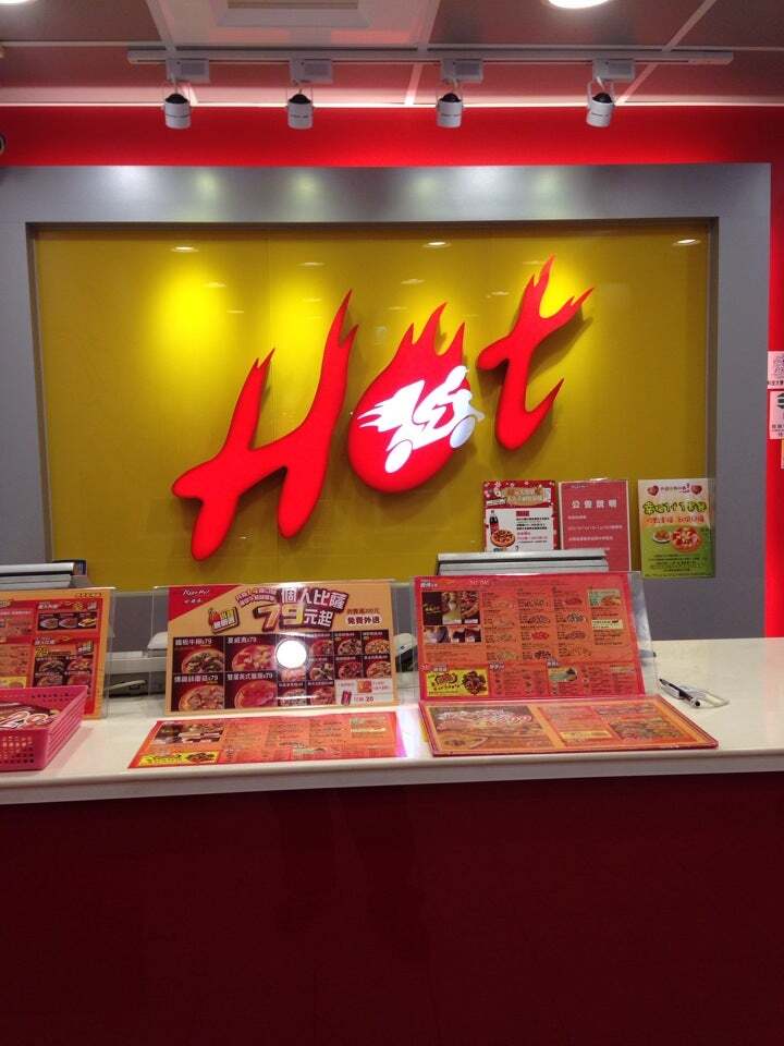 必勝客