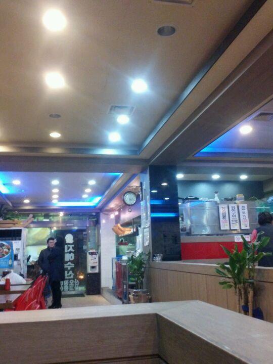 지혜수산