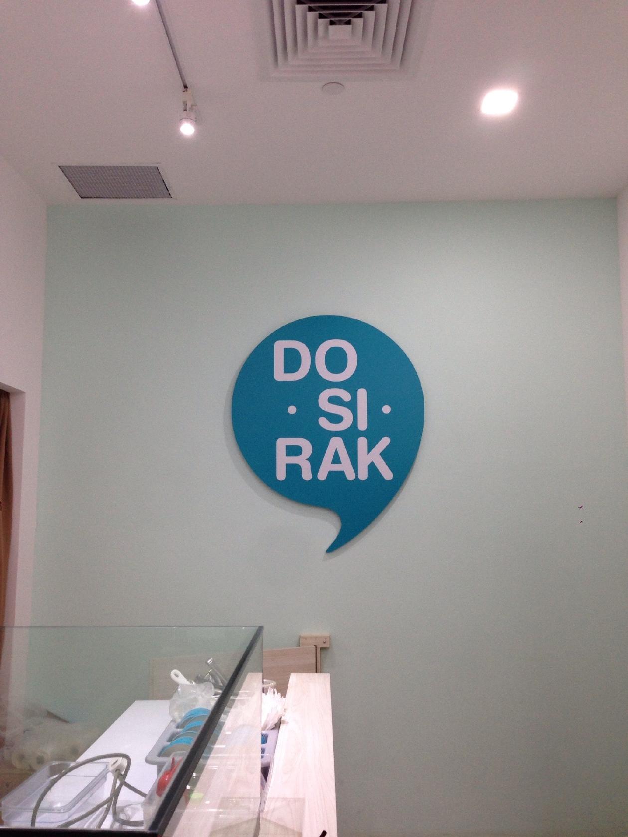 Do Si Rak