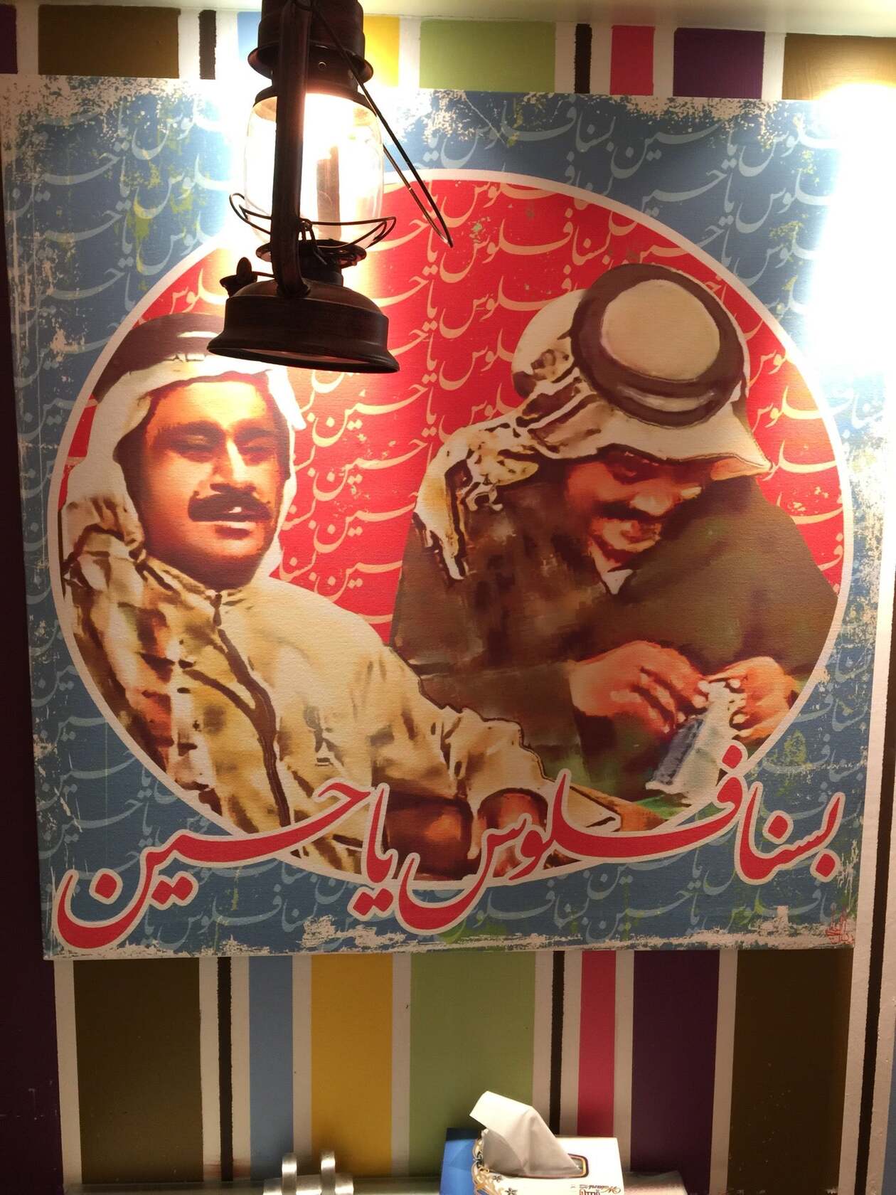 C_a7ta Restaurant