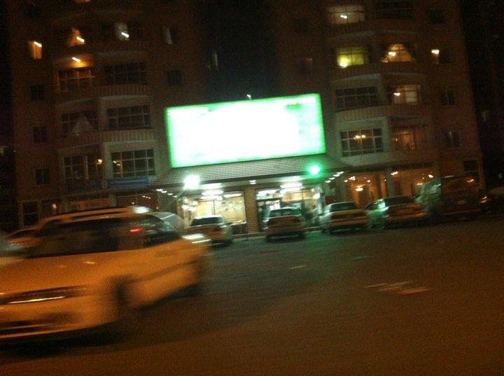 مندي المملكه (المهبوله)