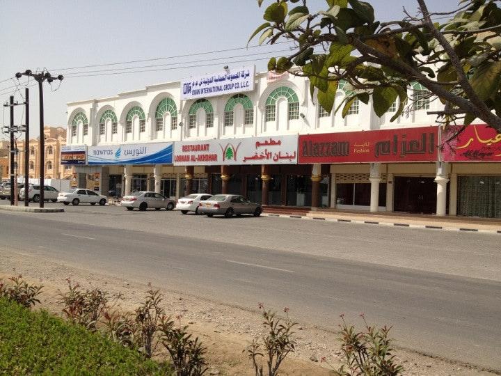 Lobnan Al Akhdhar Restaurant