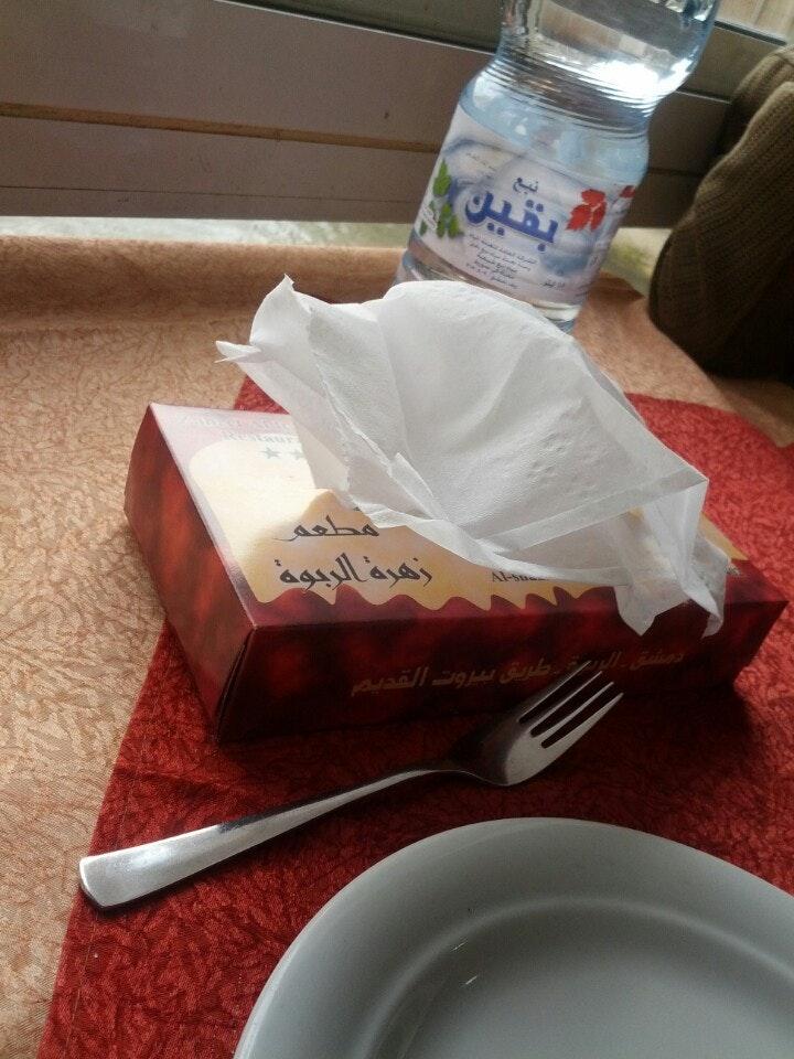 مطعم الشعار (زهرة الربوة )