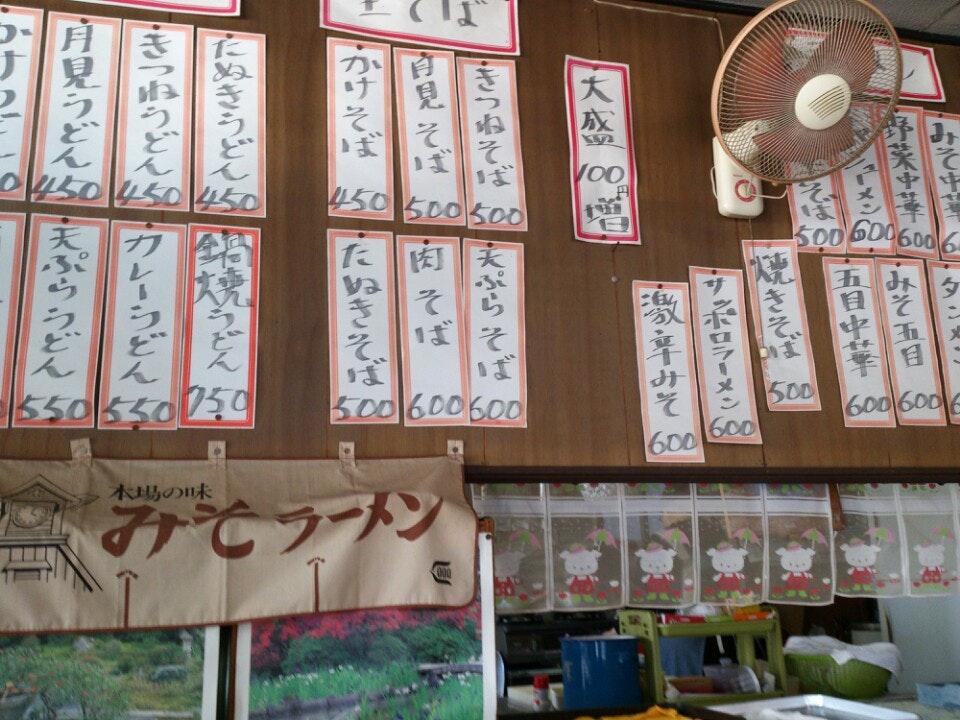 あさひ食堂